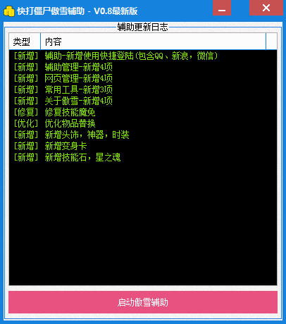  ʬѩ - V0.8°  СϷ 125047pkd5amu53tgftnnu