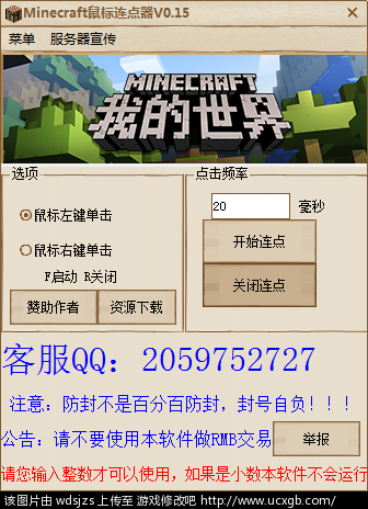  Minecraft  ҵ 104943isq8nsj8zh8jyedd
