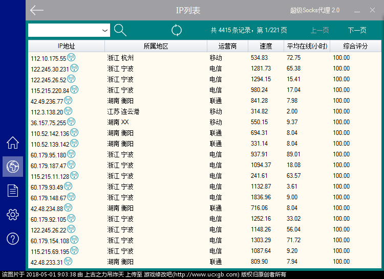  IP޻ȫIP̳  Ʒ 090315meyt2eto6bay0g6o