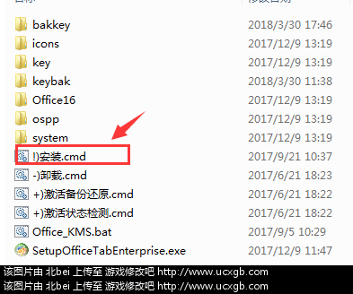  office2016(棩100M̻ƽ  Ʒ 114250ts0ss8edlefe5y58