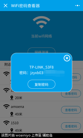  ΢WiFi鿴ɲ鿴wifiʹ÷̳   141944kw75oveh76heiw47