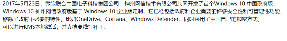   Windows 10ٷ   171319n7ypdzee88rp1wz8