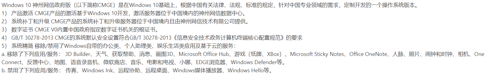   Windows 10ٷ   171330bn7t678sttl65i8m