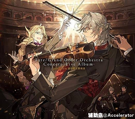  Fate/Grand Order Orchestra Concert -Live Album- [FLAC+MP3]  ֿռ 202357ghw30o53kc3zkd5e