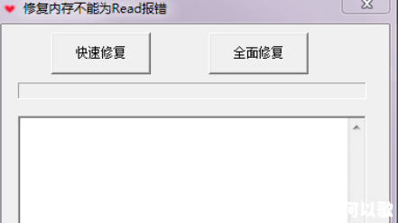  ڴ治Ϊread޸V2.15  Ʒ 214543aa591900v15zfpa1