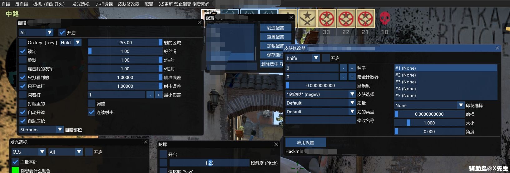  CSGO๦+Ƥ޸ һע롾 3.5 ȵһ  ۺϷ 182346q3v4v8e94544425x