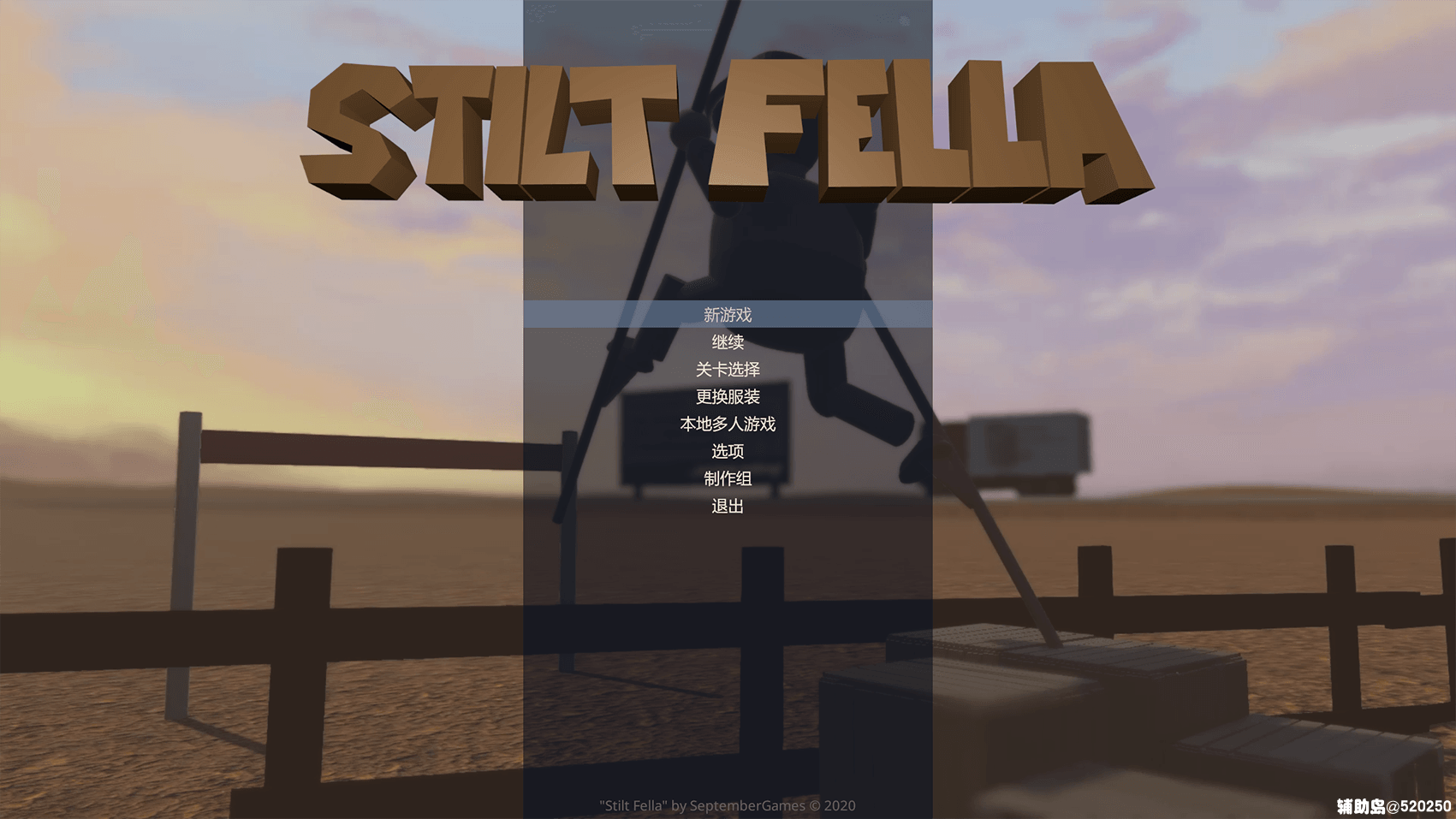  stilt fella ⰲװ  Ʒ 053134xyed888848bb4mc8