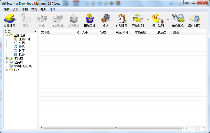  °桿 IDM v6.37.7Beta  Ʒ 125730sia5wasckeji0i7e