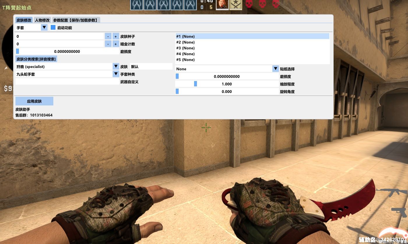  CSGO ɹɹ ͵ʹ 47ղȶ л{}  ۺϷ 113948aasddxcxxm1ppysh