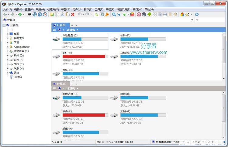  XYplorer Դ v20 Яע  Ʒ 081117ae5qf88tztzfbz1c