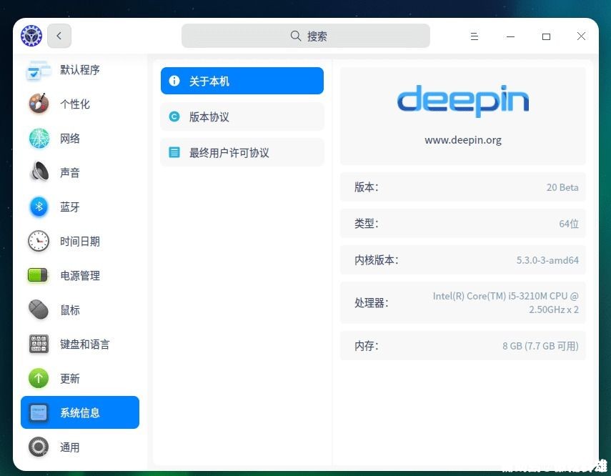  Deepin 20 Beta𺳳¯ ͳһƷ  Ʒ 081623vjzjtbju0ez46xfo