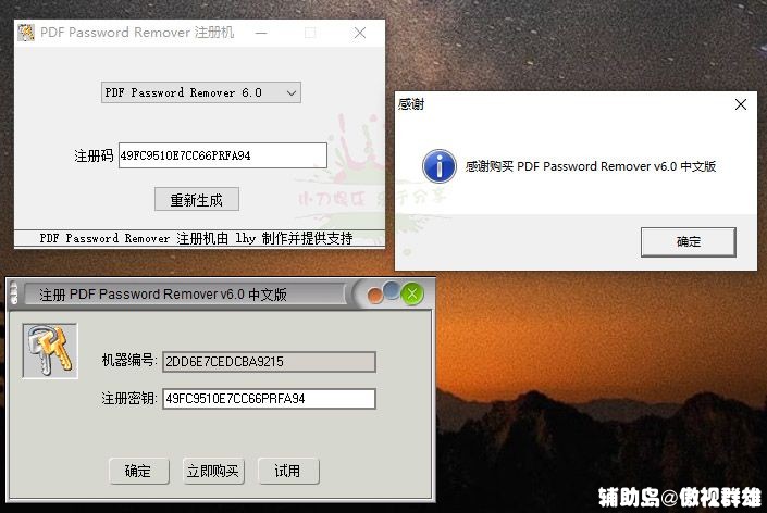  PDFƳPDF password  Ʒ 142014texaie008f0sr8zg