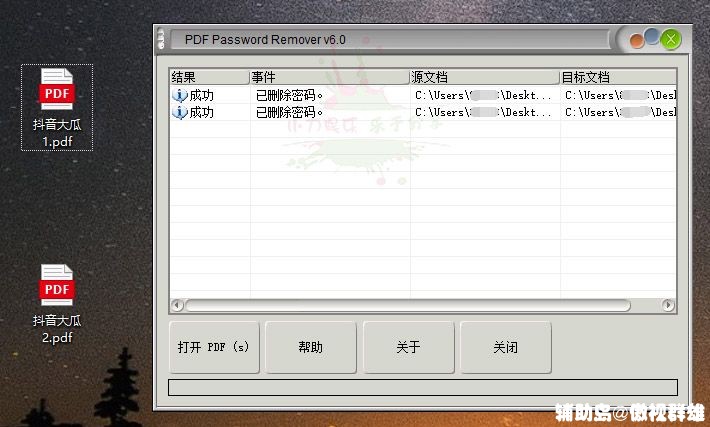  PDFƳPDF password  Ʒ 142049w69r5yeoguvbeed6