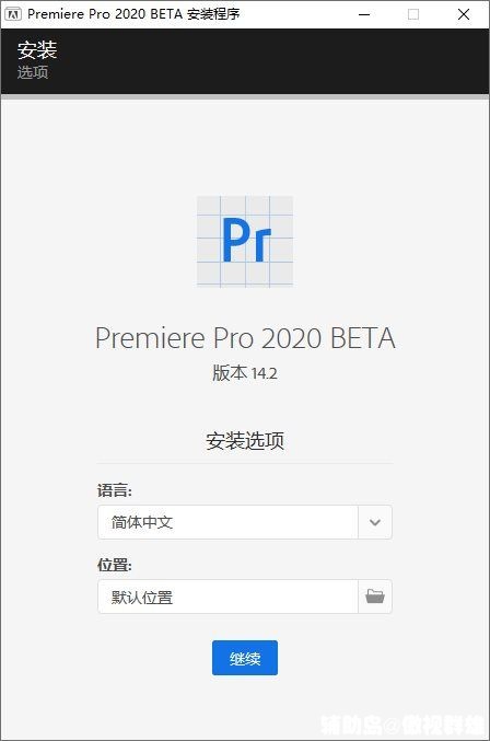  Adobe Premiere Pro 2020  Ʒ 201020qjm7wj9ouzk8oy7u