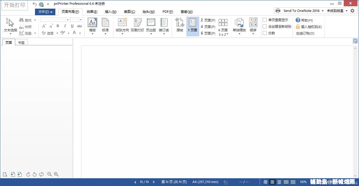  priPrinter Proӡv6.6  Ʒ 170255wrck4eceynlqevcu