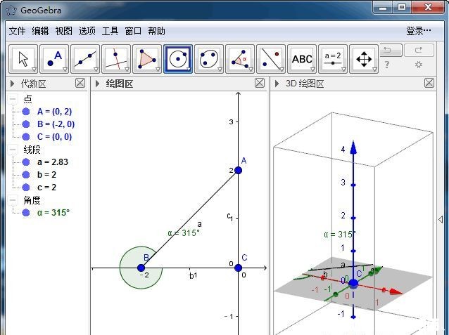  ѧϰѧõĶ̬ѧ GeoGebra 6.0.580 ĶѰ  Ʒ 115651drgaer474j7f74fe