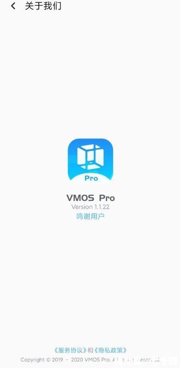  VMOS Pro1.1.22   VIP½ã㰲׿ϵͳر  Ʒ 180837gfxbjxezbs5pebpf