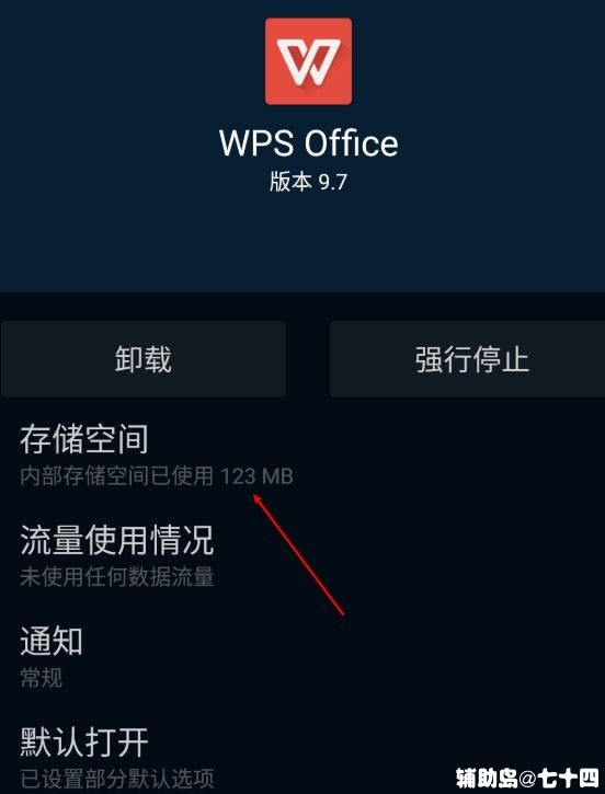  WPS v9.7 OEMϹŰ汾 ޶  Ʒ 153736ettnvlxvssy4sxs4