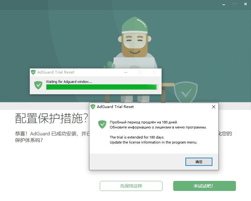  AdGuard v7.5.3371.0    Ʒ 174241xq34cvru9w3fyvu3