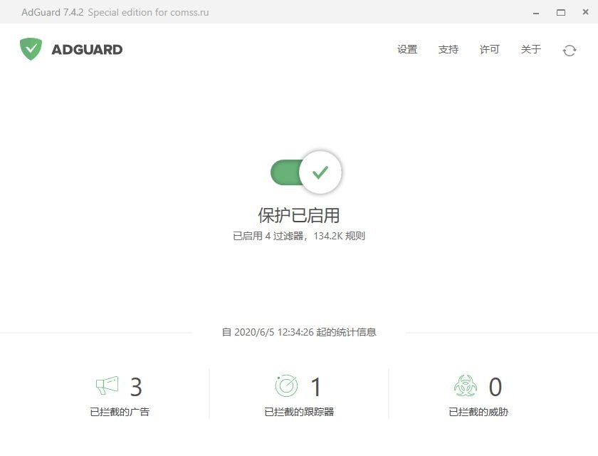  AdGuard v7.5.3371.0    Ʒ 174346ha59j705aoioooph