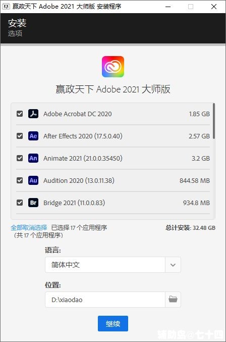  Adobe 2021 ʦ v11.0  Ʒ 124709tgn77izgn4onfg2p