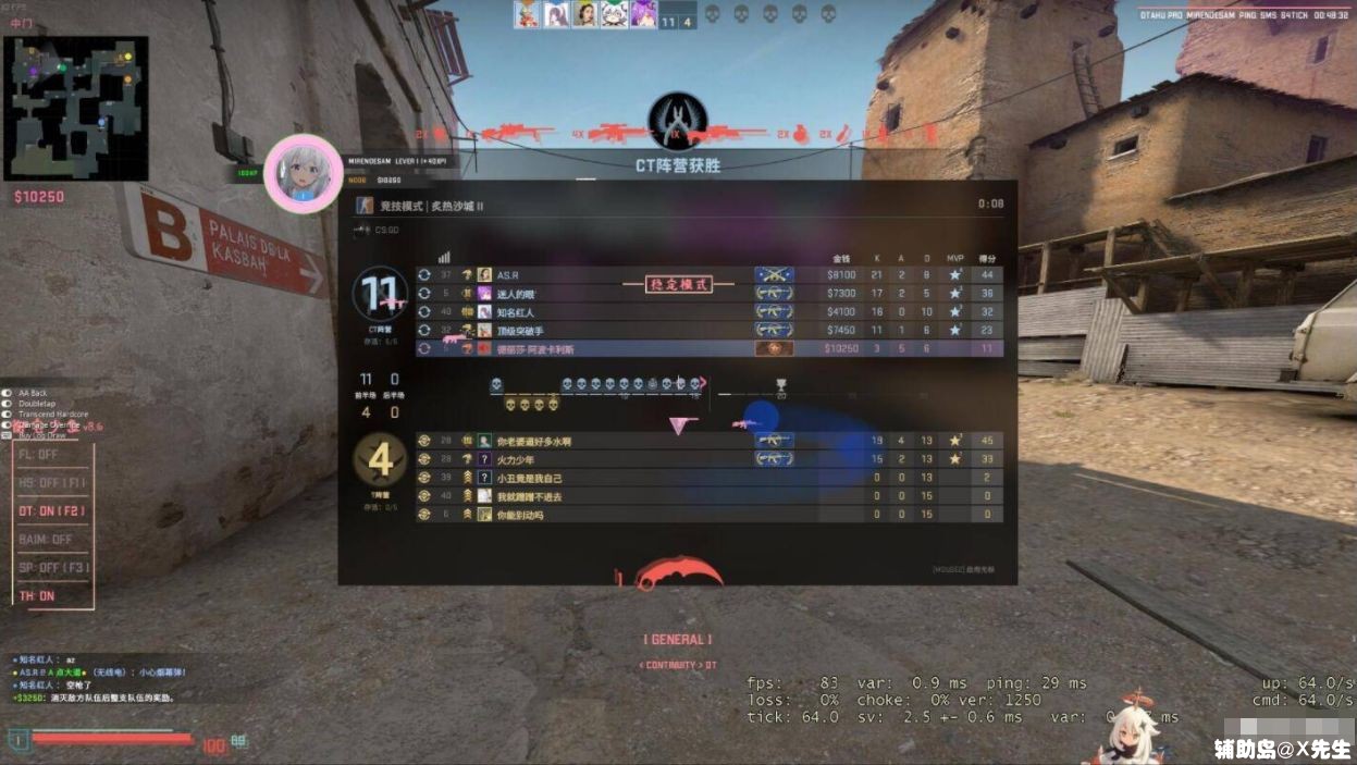  csgoլŮ5.6Ͷ վλ V4  ۺϷ 173244oko585w5hhy2z1c5