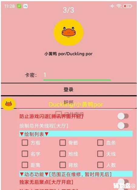  ƽӢDucklingֱװСѼƽ  ƽӢ 160430uqb4krfq9s4r4pk8