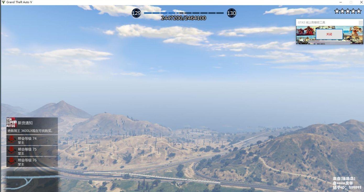  GTA5ˢȼ߳ȶӸ  ۺϷ 165549y07brq4bbgpb07w5