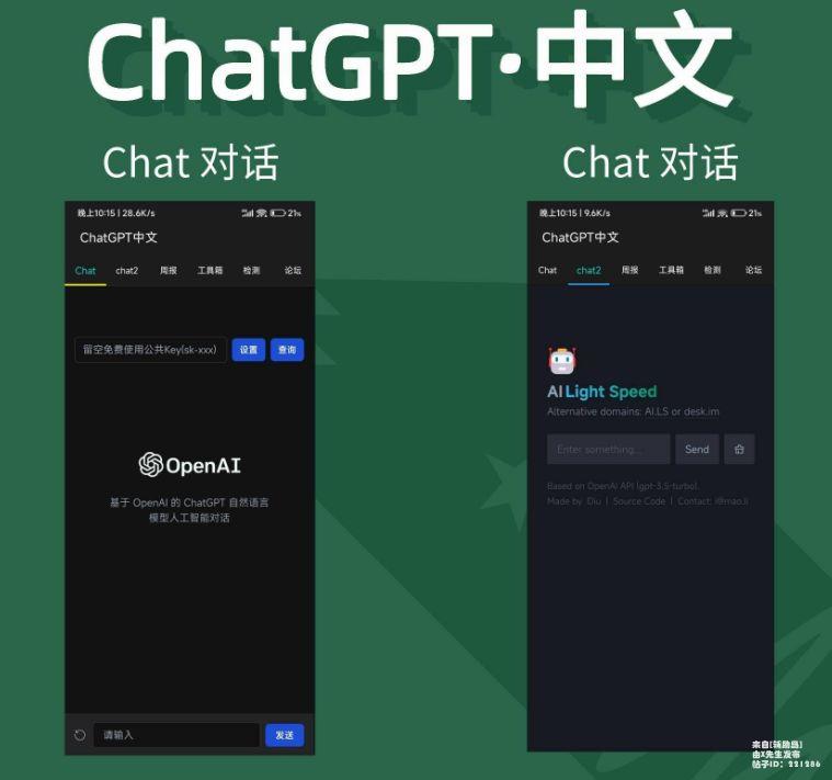  ¡ChatPTѰ棬GPT3.5ӿڣע  ֻ 153043t66gw127no71ewaw