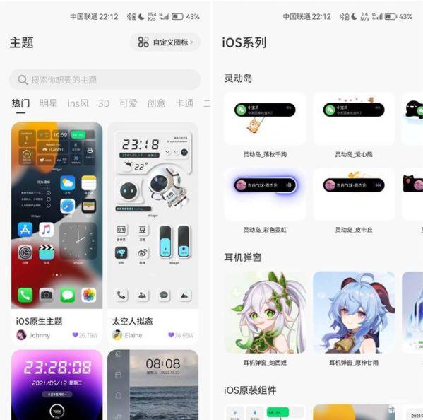  ColorfulWidget鶯v4.9.0߼  ֻ 140406cn3fllgbernnfeee