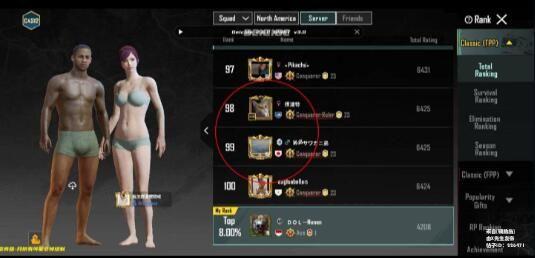  PUBGMobileDeicide պֱװ  ۺϷ 164051c466ll02hm2cmlsc