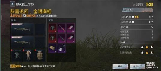  PUBG͸ֱװ 32λ  ۺϷ 162054rlpf1o1xm1y193w7