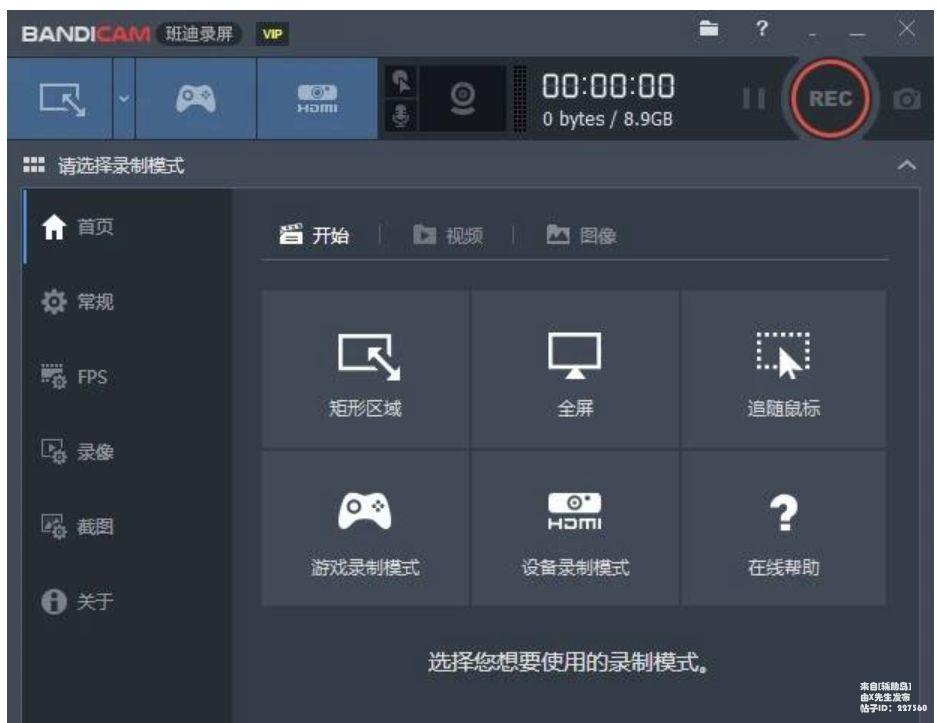  ¼Bandicam v6.2.3Я  Ʒ 153145q37erhkrhqusu5le