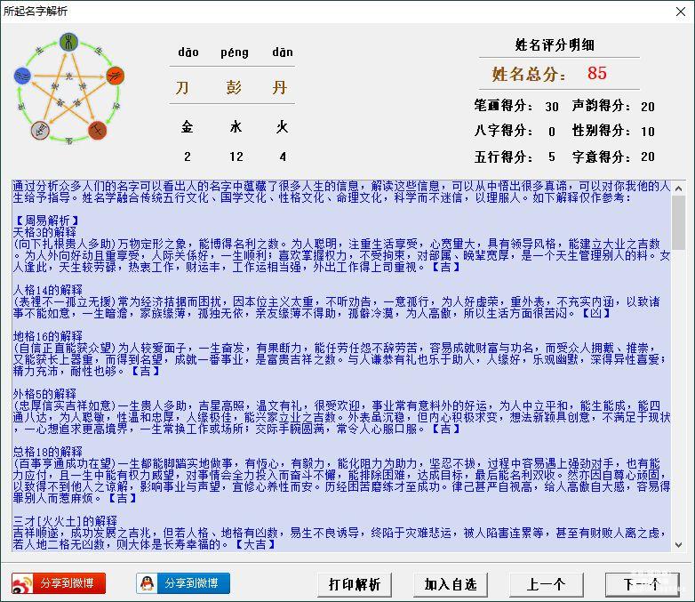  бʦv9.7.8ע  Ʒ 162854tri2c77wzr1c1i2j