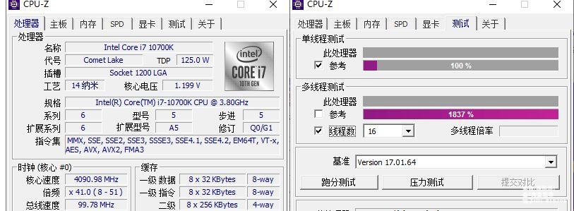  CPU-ZȨCPU⹤ߵļ  Ʒ 154714n5zbrbk9a6k6i4io