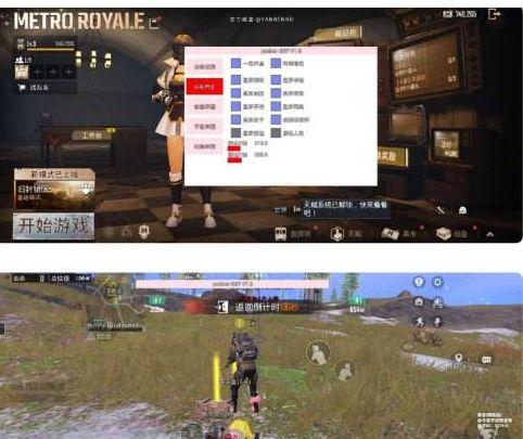  PUBGʷֱװ3.6  ۺϷ 140816ld9trpznrr8c7c7f