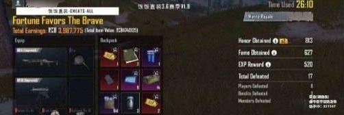  PUBG渨ֱװv1.17  ۺϷ 134836zjemmtczwfnpcffb