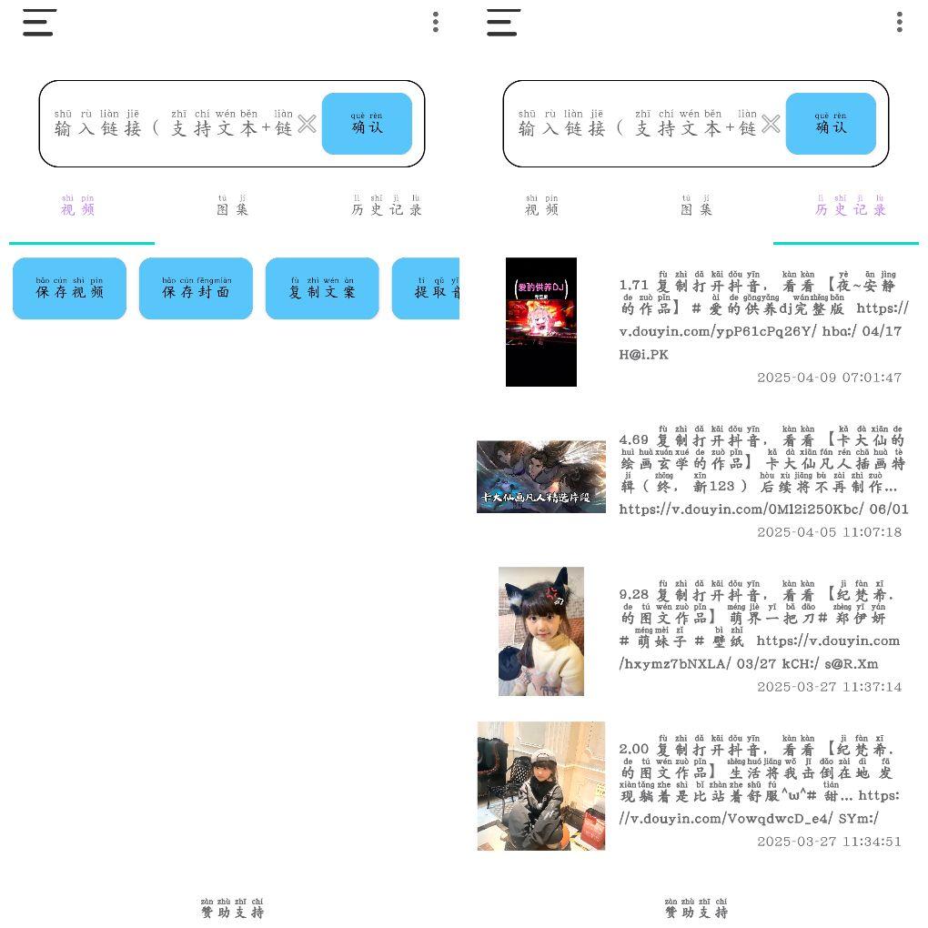 20250413140007.png
