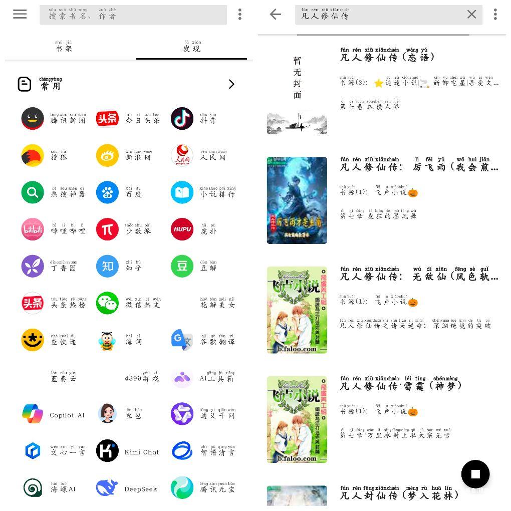 20250414134928.png