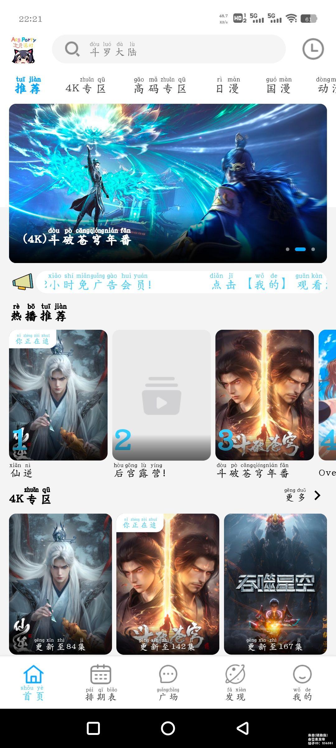 Screenshot_20250416_222116.jpg