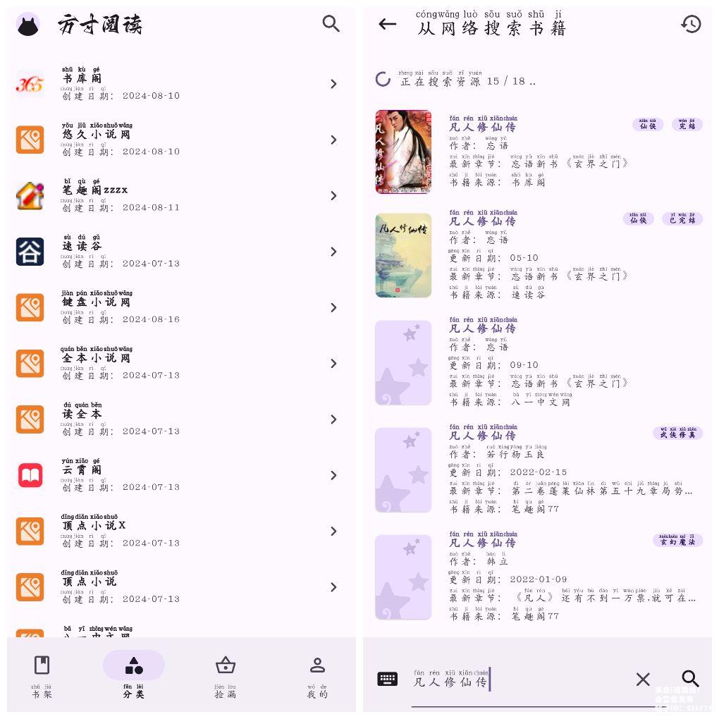 20250503233818.png