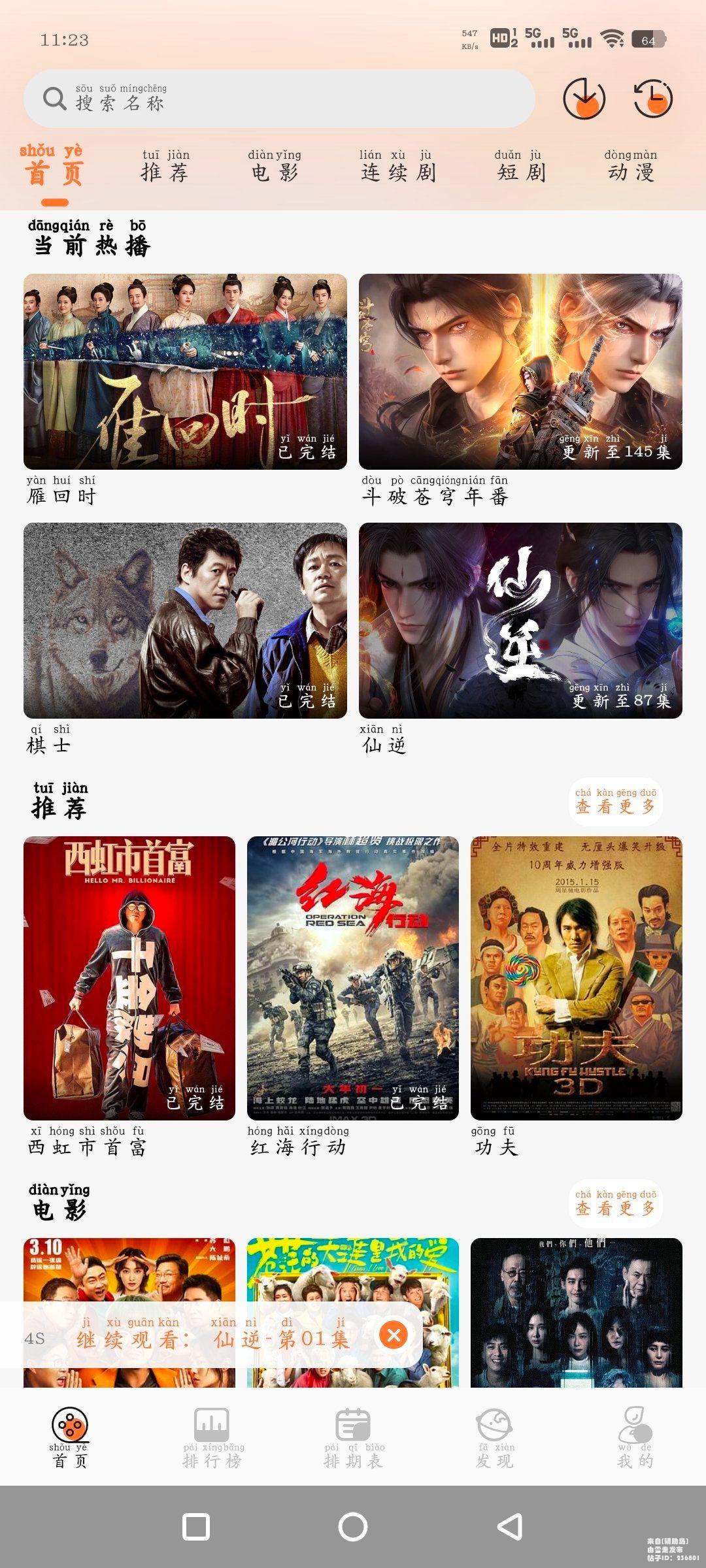 Screenshot_20250506_112345_1i4X6kIe9B.jpeg