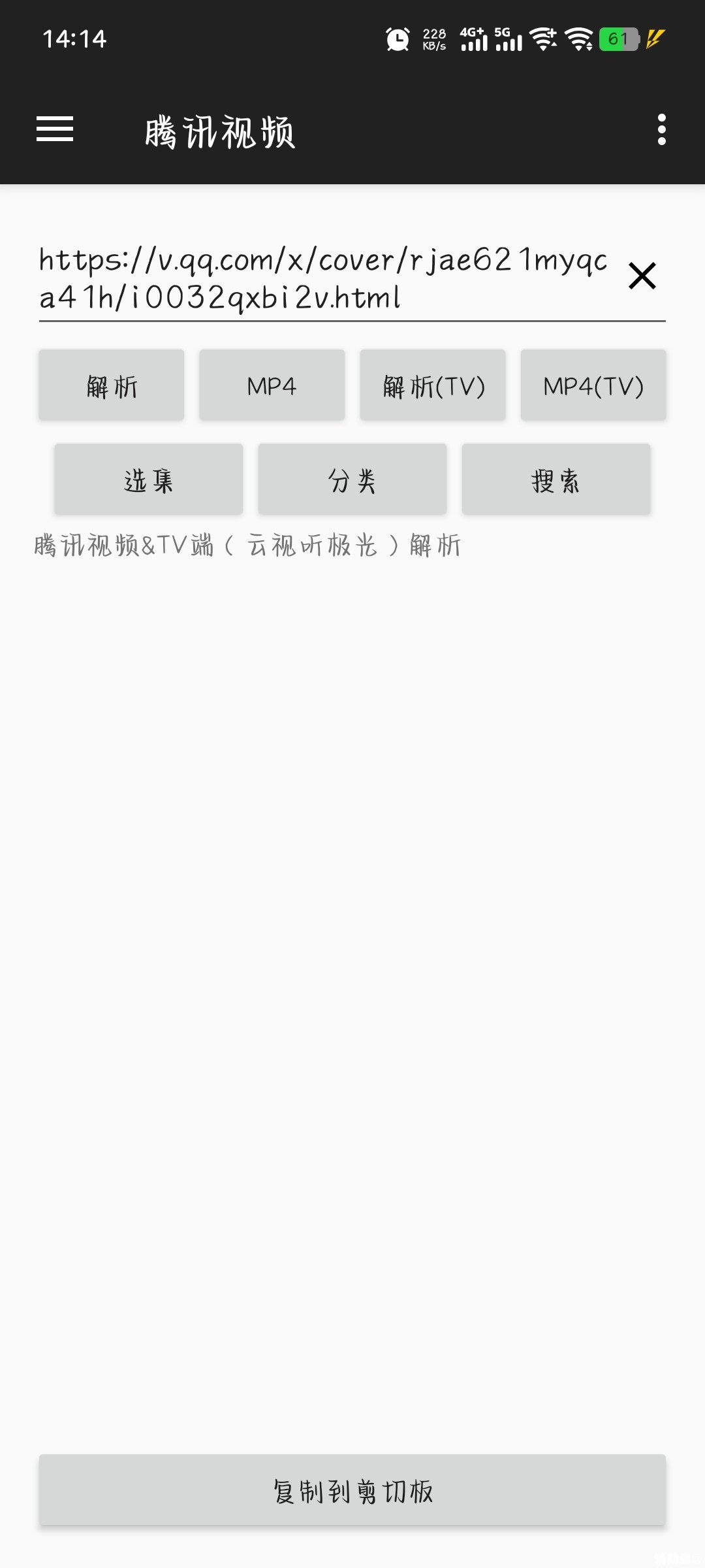 Screenshot_20250508_141407.jpg