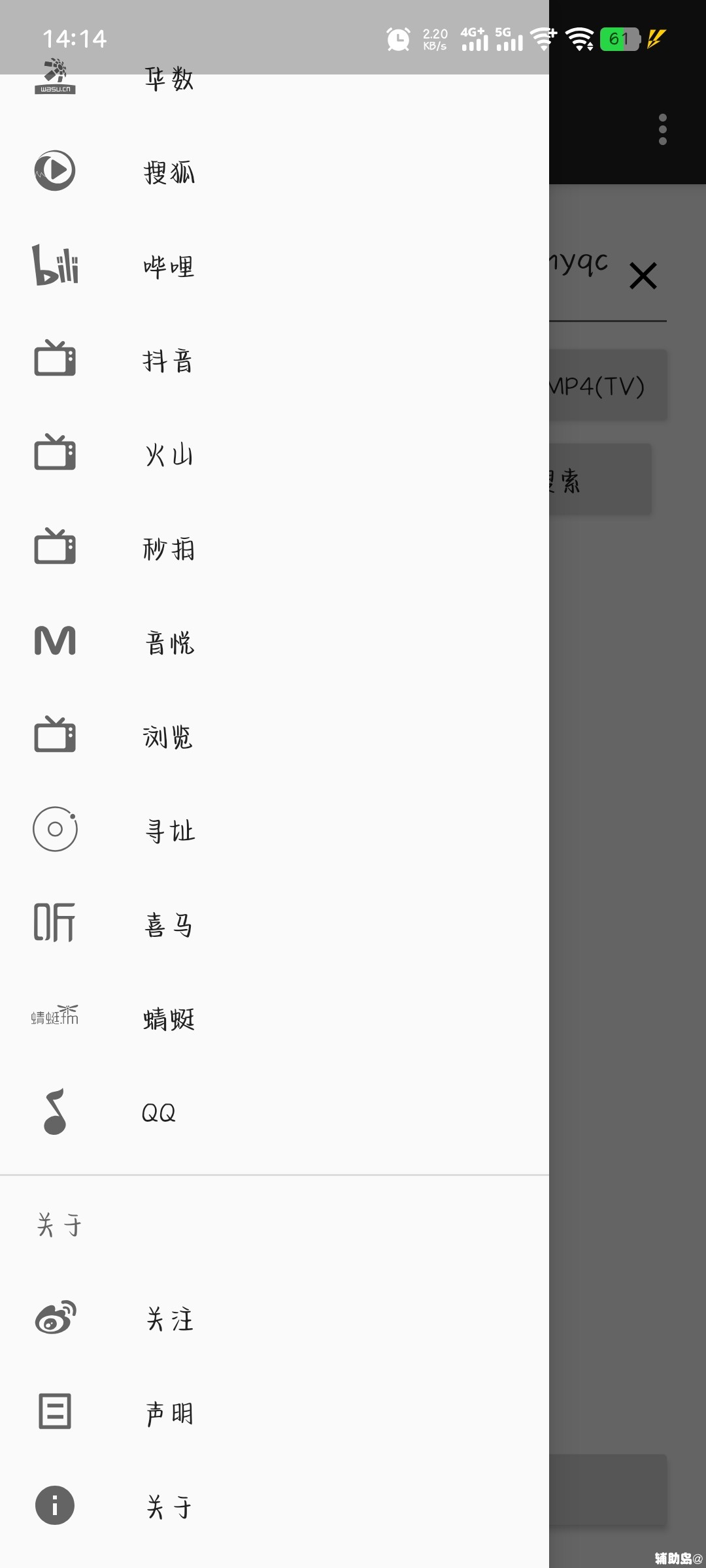 Screenshot_20250508_141402.jpg
