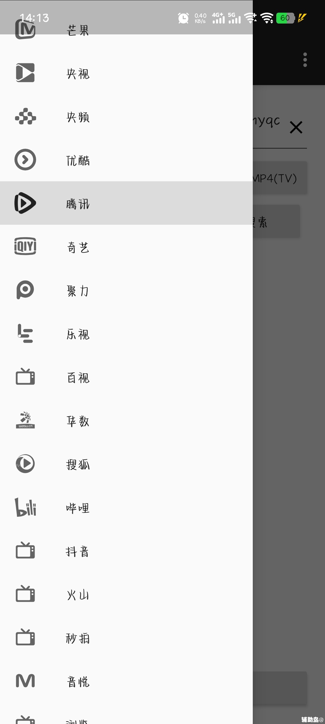 Screenshot_20250508_141357.jpg