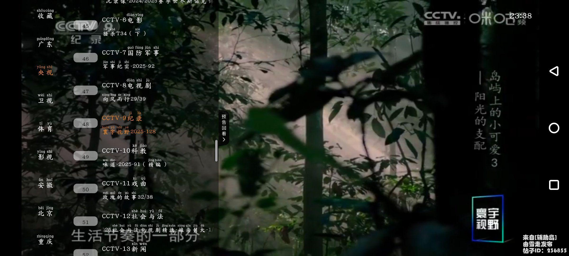 Screenshot_20250508_233818_32GZc9r40l.jpeg