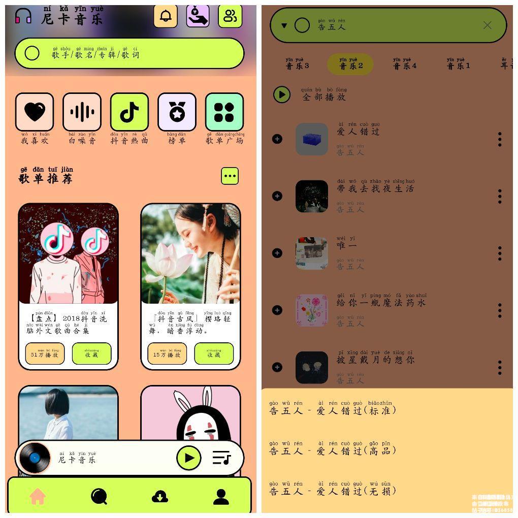 20250509091429.png