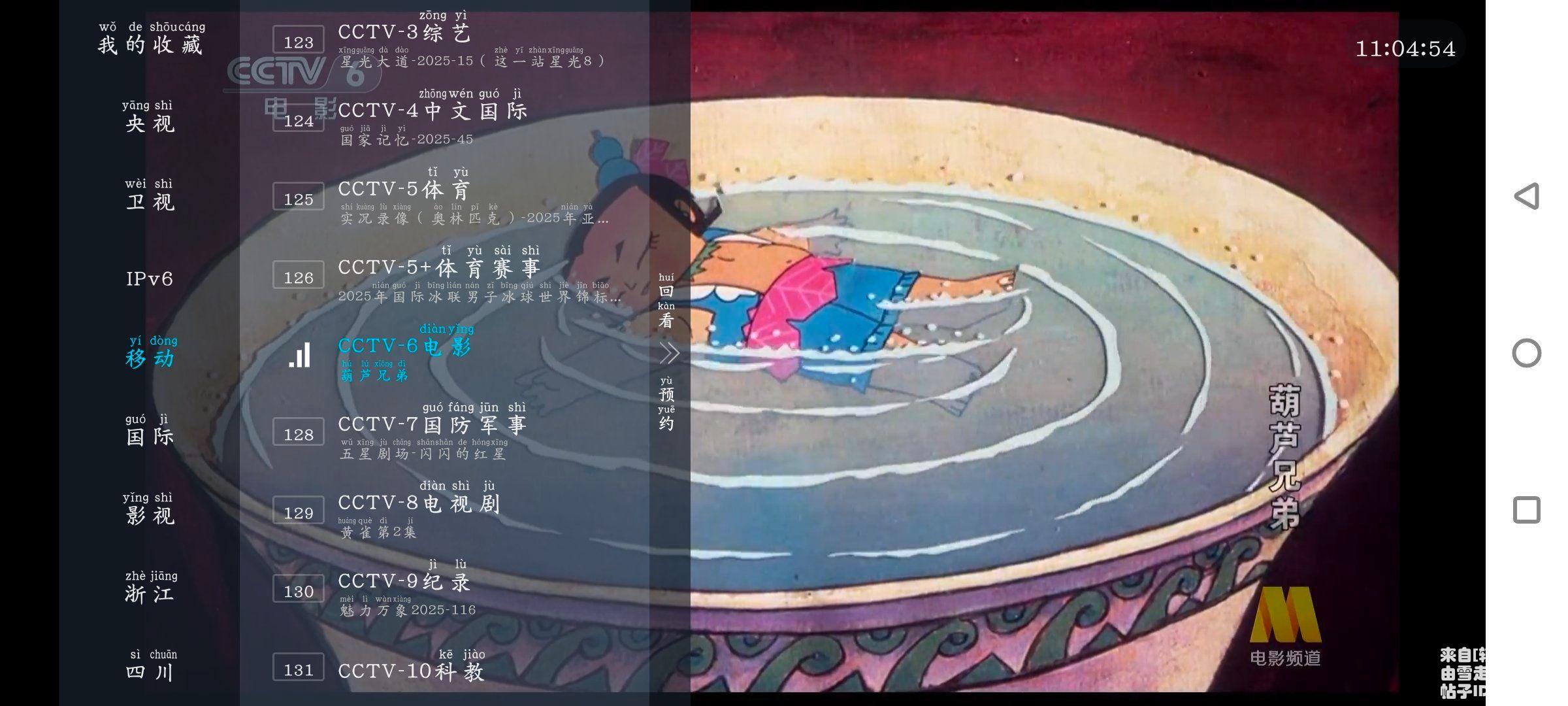 Screenshot_20250601_110454_BNHMd8y64g.jpeg