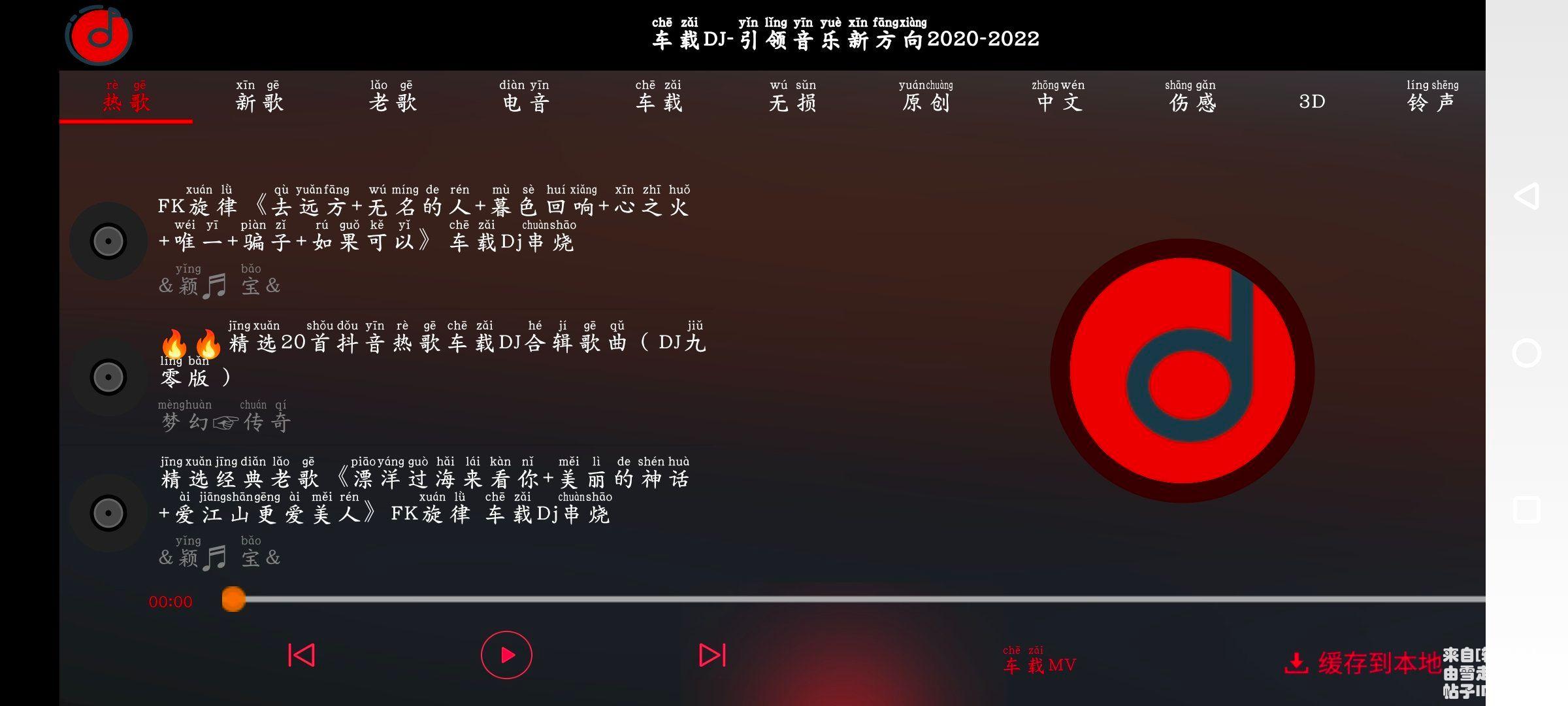 Screenshot_20250604_194203_Jb5FkGDx8H.jpeg