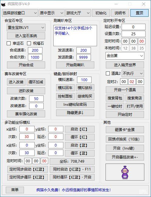 QQ_1749184717873.png